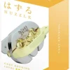 Huzzle Cast Keyring
