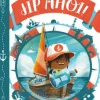 Houtendiershop Jip ahoi!