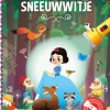 De Lantaarn Zaklampboek Speuren naar Sneeuwwitje